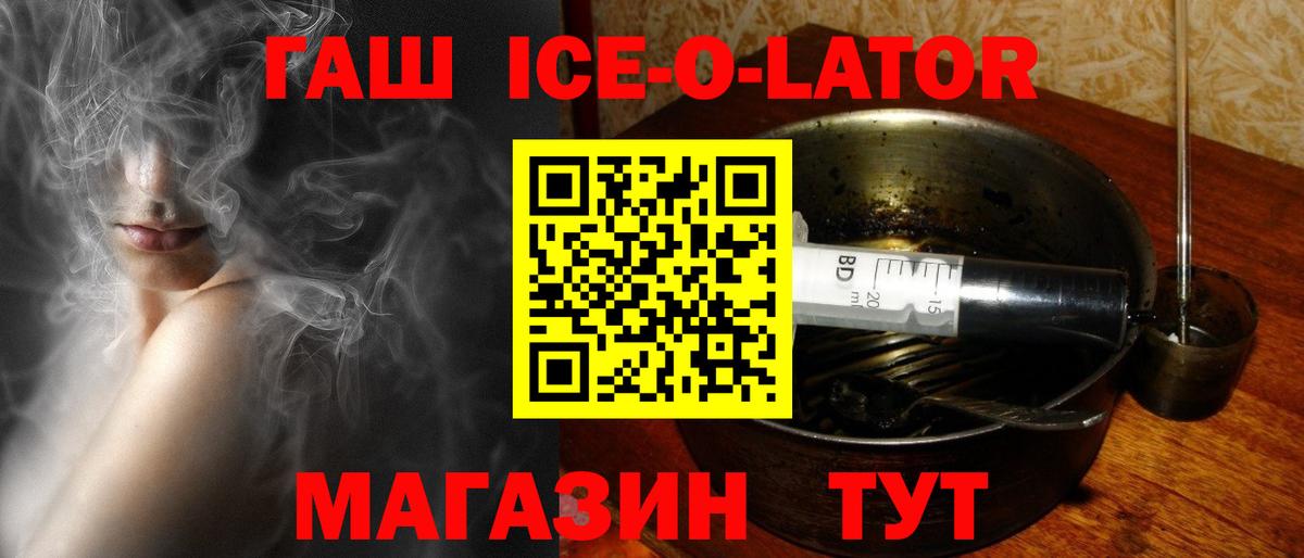 Гашиш  Вход с VPN  Гашиш Premium  Холмск  ГАШ 40% ТГК 