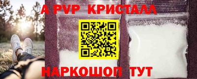 винт Ликино-Дулёво