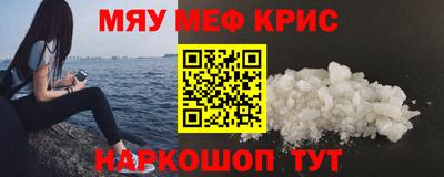 ГАЛЛЮЦИНОГЕННЫЕ ГРИБЫ Лесосибирск