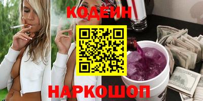 каннабис Ливны