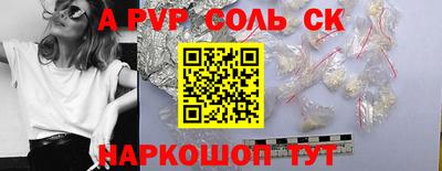 ГАЛЛЮЦИНОГЕННЫЕ ГРИБЫ Лесосибирск