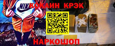 каннабис Ливны