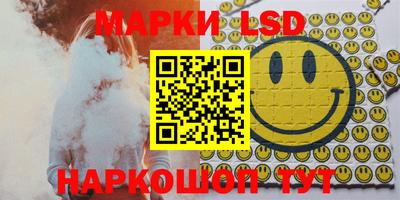 ГАЛЛЮЦИНОГЕННЫЕ ГРИБЫ Лесосибирск