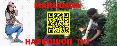 каннабис Ливны