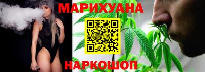 каннабис Ливны