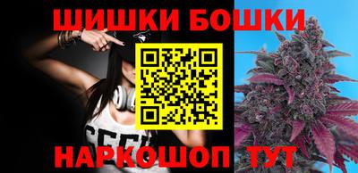 винт Ликино-Дулёво