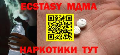 ГАЛЛЮЦИНОГЕННЫЕ ГРИБЫ Лесосибирск