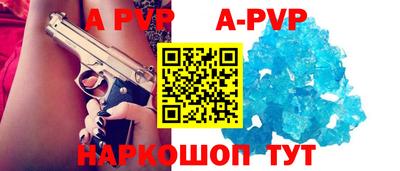 каннабис Ливны