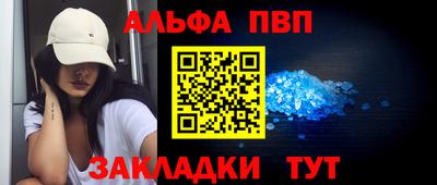 винт Ликино-Дулёво