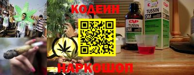 каннабис Ливны