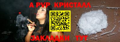 каннабис Ливны