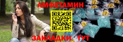 винт Ликино-Дулёво