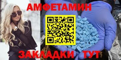 винт Ликино-Дулёво