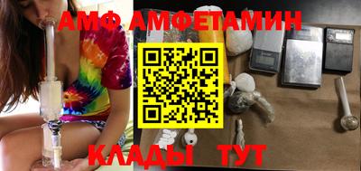 ГАЛЛЮЦИНОГЕННЫЕ ГРИБЫ Лесосибирск