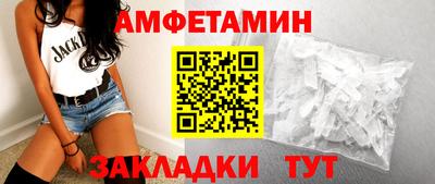 винт Ликино-Дулёво