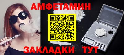 каннабис Ливны