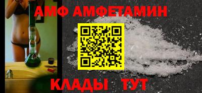 каннабис Ливны