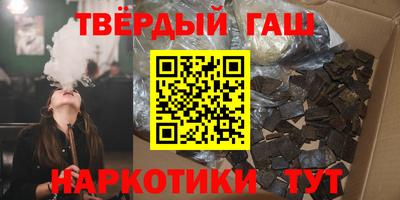каннабис Ливны