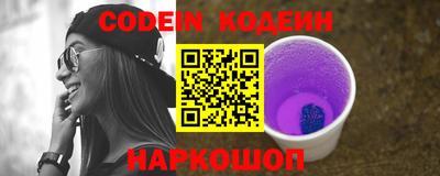ГАЛЛЮЦИНОГЕННЫЕ ГРИБЫ Лесосибирск