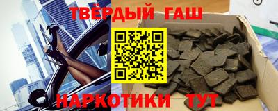 каннабис Ливны