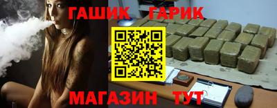 винт Ликино-Дулёво