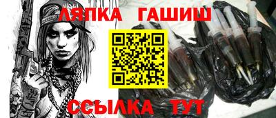 ГАЛЛЮЦИНОГЕННЫЕ ГРИБЫ Лесосибирск