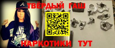 каннабис Ливны