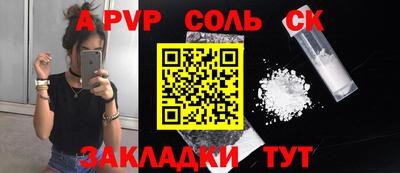 каннабис Ливны