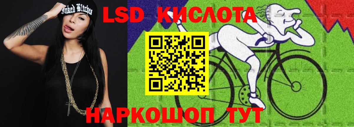 Холмск  LSD-25 экстази кислота  Вход с VPN  Лсд 25 экстази  ЛСД экстази ecstasy 