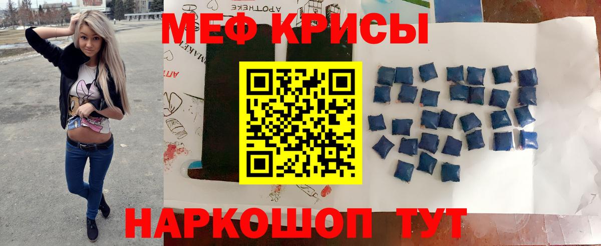 Мефедрон VHQ  МЕФ  Холмск  Вход с VPN  Меф 