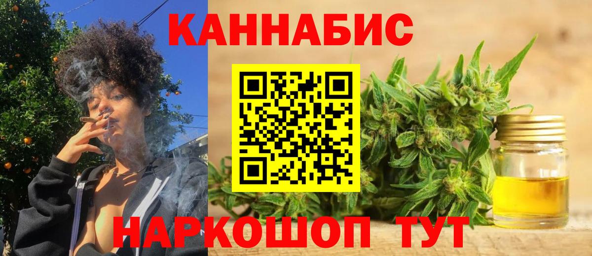 Канабис ГИДРОПОН Холмск