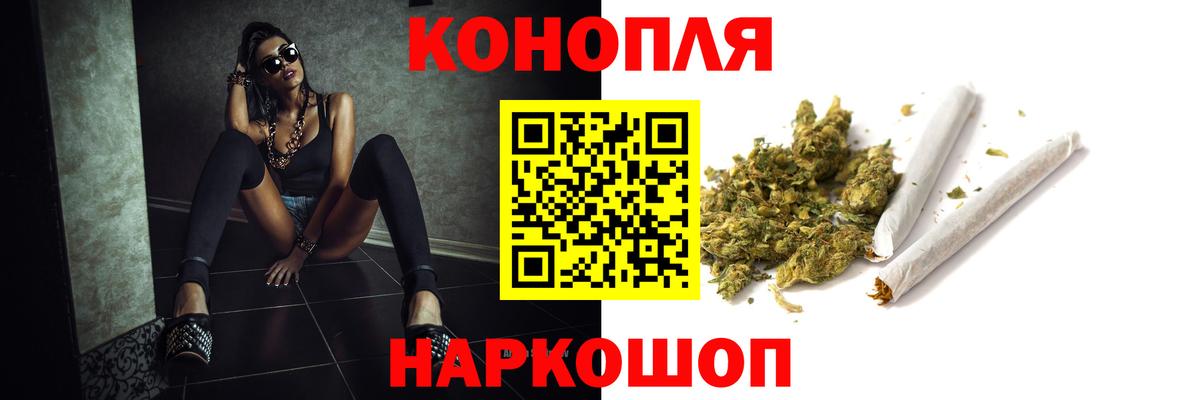 Холмск  Канабис ГИДРОПОН  Канабис THC 21%  Вход с VPN 